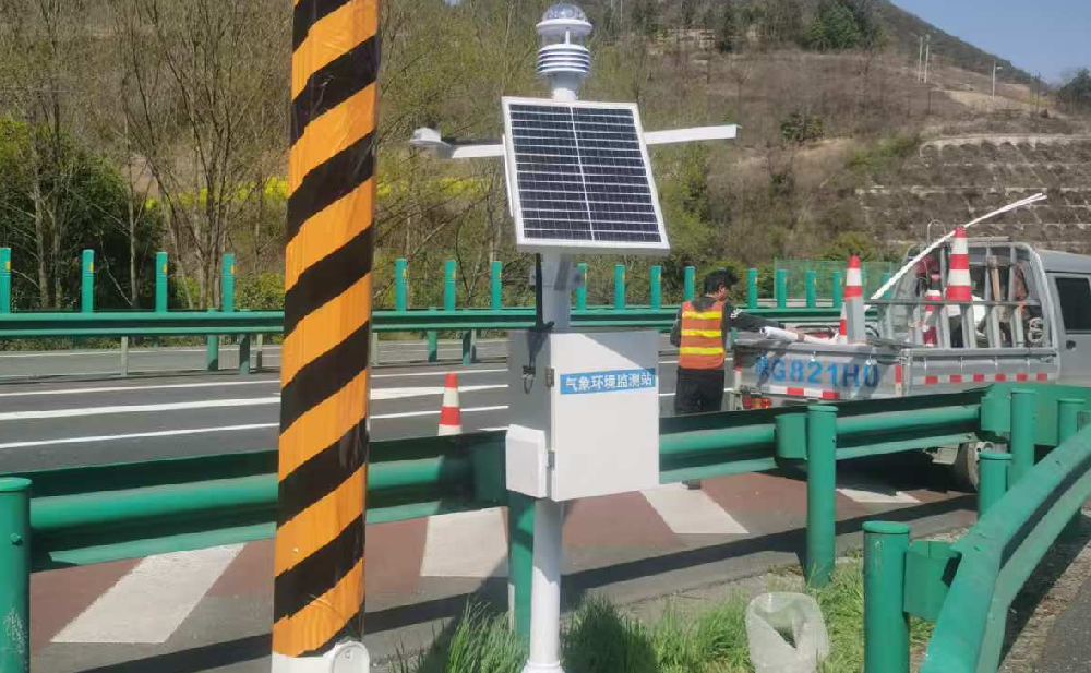 陜西安康高速公路超聲波氣象站應(yīng)用案例